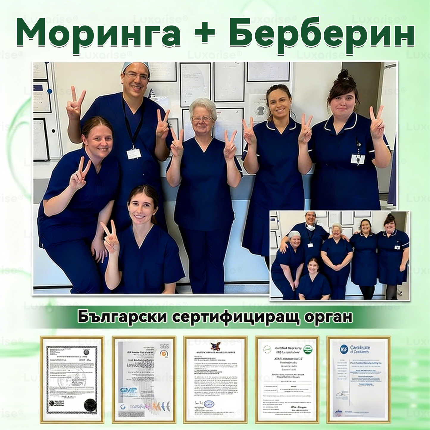 Официален магазин | 🧑⚕️𝗟𝘂𝘅𝗮𝗿𝗶𝘀𝗲® МОРИНГА Х БЕРБЕРИН 10-IN-1 Напреднал Нано Микроигли Пластир (Веднъж дневно, видими резултати след 7 дни) ✅ Подходящ при: затлъстяване, диабет, сънна апнея и проблеми със ставите 🍀