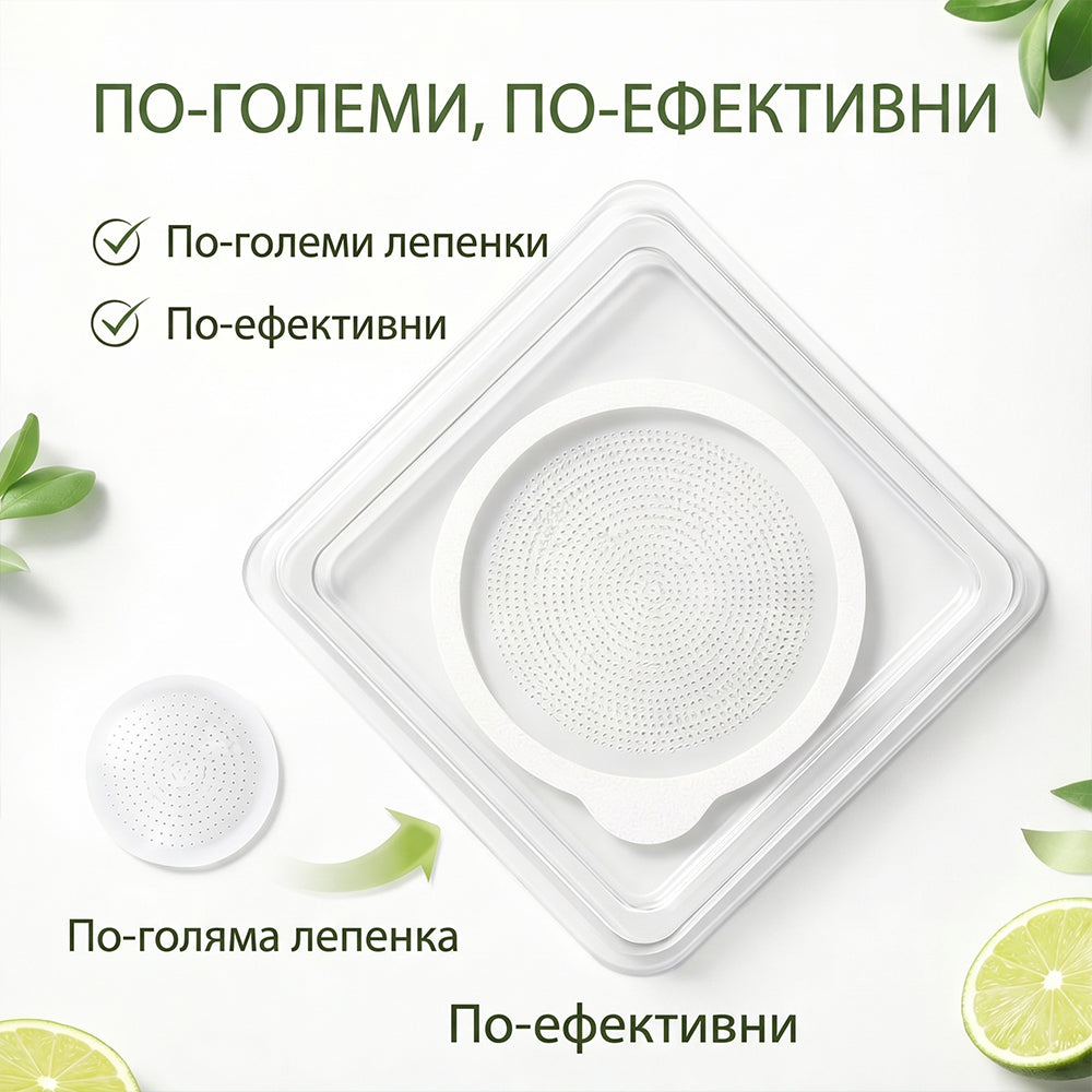 Официален магазин | 🧑‍⚕️𝗟𝘂𝘅𝗮𝗿𝗶𝘀𝗲® МОРИНГА Х БЕРБЕРИН 10-IN-1 Напреднал Нано Микроигли Пластир (Веднъж дневно, видими резултати след 7 дни) ✅ Подходящ при: затлъстяване, диабет, сънна апнея и проблеми със ставите 🍀