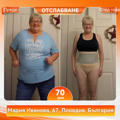 Официален магазин на марката | ✅𝑷𝑨𝑼𝑹𝑨𝑱𝑼® МОРИНГА И БЕРБЕРИН 4IN1 Микро-частица Скулптура и Изгаряне на мазнини Кратко🪂