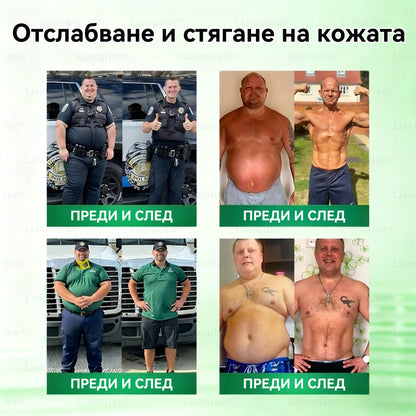 Официален магазин | 🧑‍⚕️𝗟𝘂𝘅𝗮𝗿𝗶𝘀𝗲® МОРИНГА Х БЕРБЕРИН 10-IN-1 Напреднал Нано Микроигли Пластир (Веднъж дневно, видими резултати след 7 дни) ✅ Подходящ при: затлъстяване, диабет, сънна апнея и проблеми със ставите 🍀