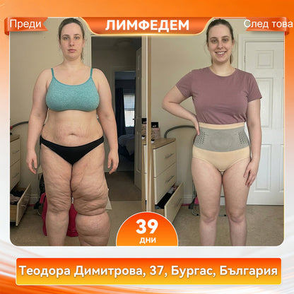 Официален магазин на марката | ✅𝑷𝑨𝑼𝑹𝑨𝑱𝑼® МОРИНГА И БЕРБЕРИН 4IN1 Микро-частица Скулптура и Изгаряне на мазнини Кратко🪂