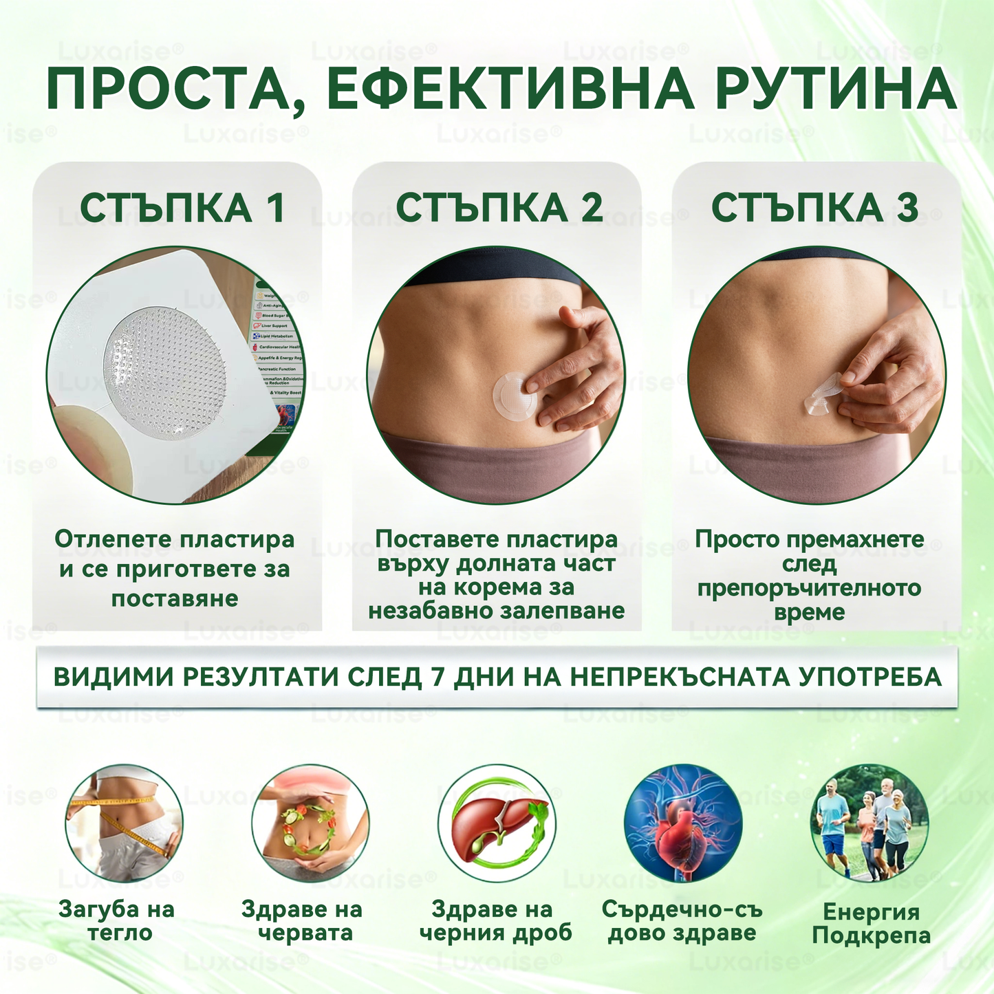 Официален магазин | 🧑‍⚕️𝗟𝘂𝘅𝗮𝗿𝗶𝘀𝗲® МОРИНГА Х БЕРБЕРИН 10-IN-1 Напреднал Нано Микроигли Пластир (Веднъж дневно, видими резултати след 7 дни) ✅ Подходящ при: затлъстяване, диабет, сънна апнея и проблеми със ставите 🍀