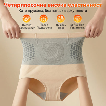 Официален магазин на марката | ✅𝑷𝑨𝑼𝑹𝑨𝑱𝑼® МОРИНГА И БЕРБЕРИН 4IN1 Микро-частица Скулптура и Изгаряне на мазнини Кратко🪂