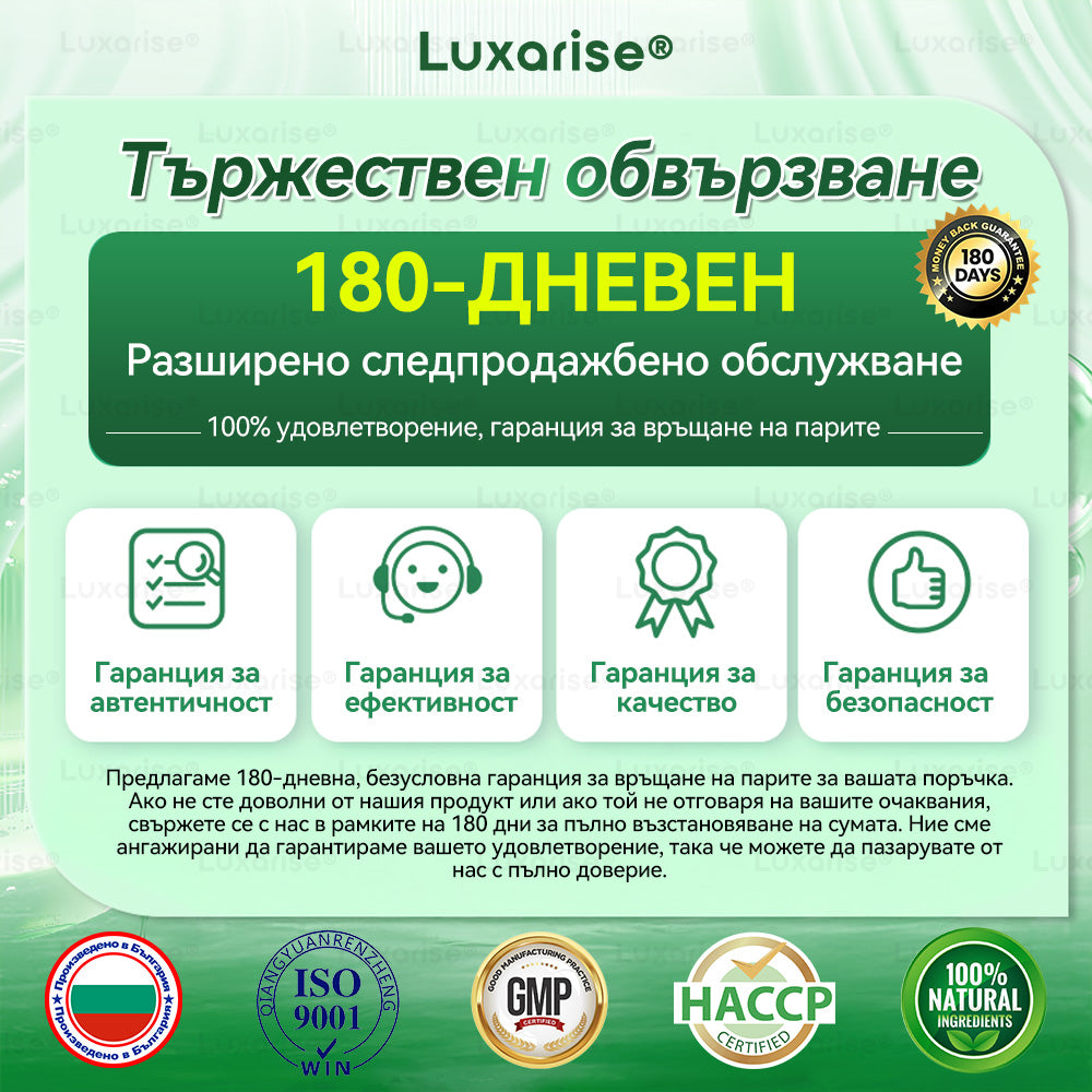 Официален магазин | 🧑‍⚕️𝗟𝘂𝘅𝗮𝗿𝗶𝘀𝗲® МОРИНГА Х БЕРБЕРИН 10-IN-1 Напреднал Нано Микроигли Пластир (Веднъж дневно, видими резултати след 7 дни) ✅ Подходящ при: затлъстяване, диабет, сънна апнея и проблеми със ставите 🍀