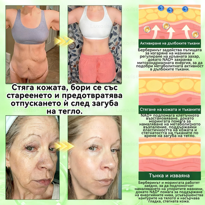 Официален магазин | 🧑‍⚕️𝗟𝘂𝘅𝗮𝗿𝗶𝘀𝗲® МОРИНГА Х БЕРБЕРИН 10-IN-1 Напреднал Нано Микроигли Пластир (Веднъж дневно, видими резултати след 7 дни) ✅ Подходящ при: затлъстяване, диабет, сънна апнея и проблеми със ставите 🍀