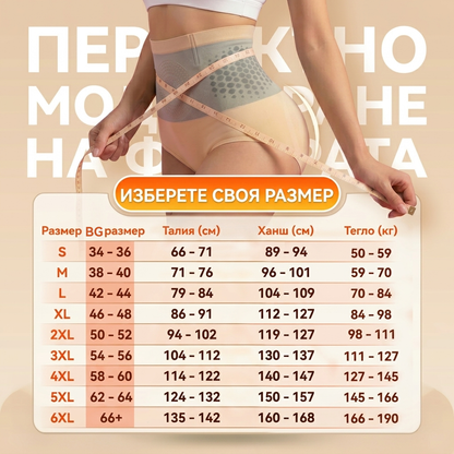 Официален магазин на марката | ✅𝑷𝑨𝑼𝑹𝑨𝑱𝑼® МОРИНГА И БЕРБЕРИН 4IN1 Микро-частица Скулптура и Изгаряне на мазнини Кратко🪂